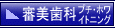 �R�����ȁ^�v�`�E�z���C�g�j���O�̃y�[�W��