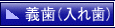 �`���i���ꎕ�j�̃y�[�W��
